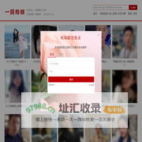 婚介网-相亲网-相亲网站-婚介所-婚姻介绍所-交友网-交友网站-征婚网-征婚网站-婚恋网-婚恋网站