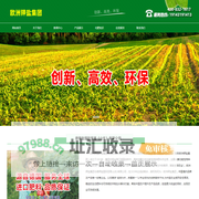 德钾盐国际贸易（山东）有限公司