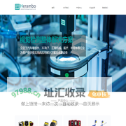 汇源博工业科技官网
