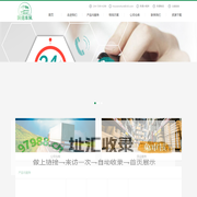 跃通车队