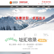 首页,上海锐卓企业管理股份有限公司