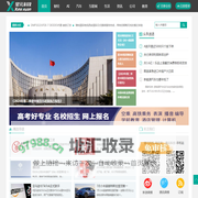 人工智能(AI),教育,财经,互联网行业新媒体_星元科技