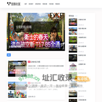攻心社区