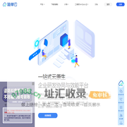 简单云(ezOne.work)一站式云原生DevOps研发协同平台|研发效能平台|让研发“简单一点”