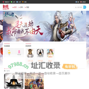 抢福利，玩游戏，尽在抢玩游戏平台。
