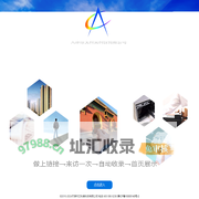 天津市艾科美科技有限公司