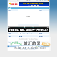 我爱推优网 - Powered by EmpireCMS