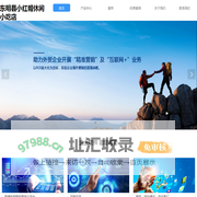 首页-东明县小红帽休闲小吃店