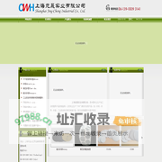 上海竞晟实业有限公司