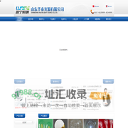 山东华泰光源有限公司--白炽灯.泡壳灯罩.节能灯.卤素灯.LED灯