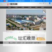 北京大阳金属工业有限公司_首页