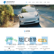 上海桂垚信息科技有限公司