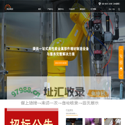 激光熔覆,激光高速熔覆,激光淬火.辉锐集团