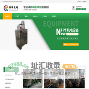 桂林市科华机电设备科技有限公司