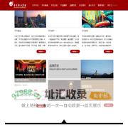 开元旅业集团