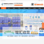 中银新材料（山东）有限公司