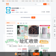 首页-妈妈咪呀糖铺铺-淘宝网