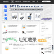 沈阳激光打标机生产厂家_沈阳激光打标机销售厂家电话