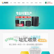 pe管生产厂家|pe给水管|pe电力管|Mpp电力管|pe穿线管|pe燃气管|pe波纹管|农田灌溉管|pe管厂家_甘肃腾远建材