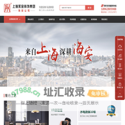 海安永金装饰工程有限公司