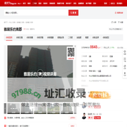 【中山雅居乐约克郡小区,二手房,租房】- 中山房天下