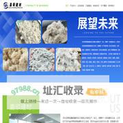 矿物纤维_海泡石纤维_硅酸铝纤维_灵寿县嘉硕建材加工有限公司