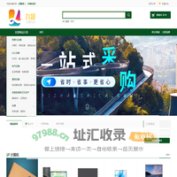 力晟信息
