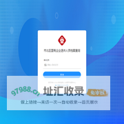 青岛诚信人力资源开发服务中心