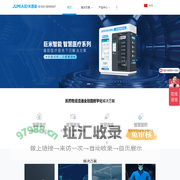售药机_发药机_取药机_智能药柜_健康驿站_健康一体机_健康体检小屋-广州巨米智能设备有限公司