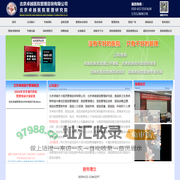 北京卓越杰卡医药管理咨询有限公司
