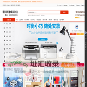 科迪卓文办公-办公设备-办公耗材-办公用品批发配送银川科迪办公用品采购商城一站式服务