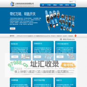 上海宗申液压设备有限公司|意大利ILC代理-准干式加工系统-高速电主轴润滑装置-刀具切削-油雾机床-微量集中润滑系统-喷雾-注油设备-喷油-MQL系统_上海宗申液压设备有限公司