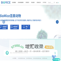 BioMice百奥动物|BioMice百奥动物
