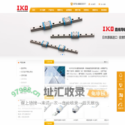 IKO