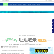 汨罗空调维修,汨罗空调加氟,汨罗空调安装-汨罗空调维修网