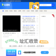 锦州培训资讯网 - 为兴趣爱好者提供专业的职业培训资讯知识