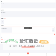 好料星球