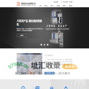 南阳清水科技有限公司