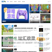 辟暗游戏_游戏技巧_游戏测评_游戏百科_游戏攻略_pianshe.cn