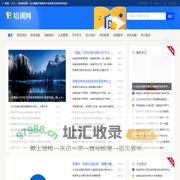 芜湖培训资讯网 - 为兴趣爱好者提供专业的职业培训资讯知识