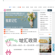 临沧相亲网-同城相亲、交友、找对象就上临沧有约网