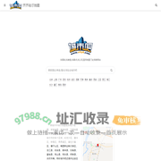 齐齐哈尔地图,齐齐哈尔电子地图,齐齐哈尔高清地图,齐齐哈尔卫星地图(2024年10月新版)-找酒店,找美食,找景点,找公司,国民地图门址信息网站！