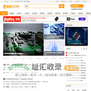 电子资讯-电子行业资讯-维库电子市场网