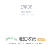德州公用水务有限公司