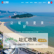 珠海正方集团有限公司
