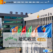 山东鲁阳节能材料股份有限公司-陶瓷纤维|可溶纤维|玄武岩纤维