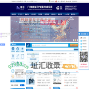广州高新技术企业认定_高新企业认证_高新技术企业认定条件 | 惟恒知识产权