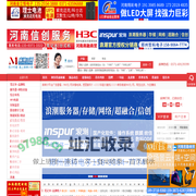 麻辣IT网 - 郑州科技市场,河南科技市场,河南郑州IT,IT批发渠道