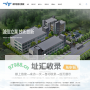蘇州威邦自動化機械有限公司