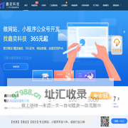 做网站-网站建设-小程序开发-佛山鑫奕信息科技有限公司